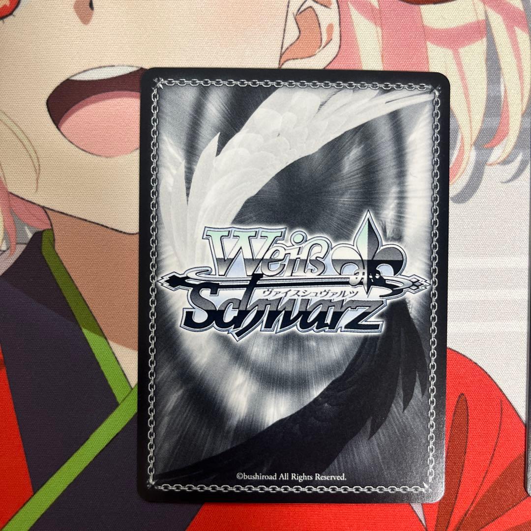 ヴァイスシュヴァルツ　未来へ一緒に　湊あくあ　ssp