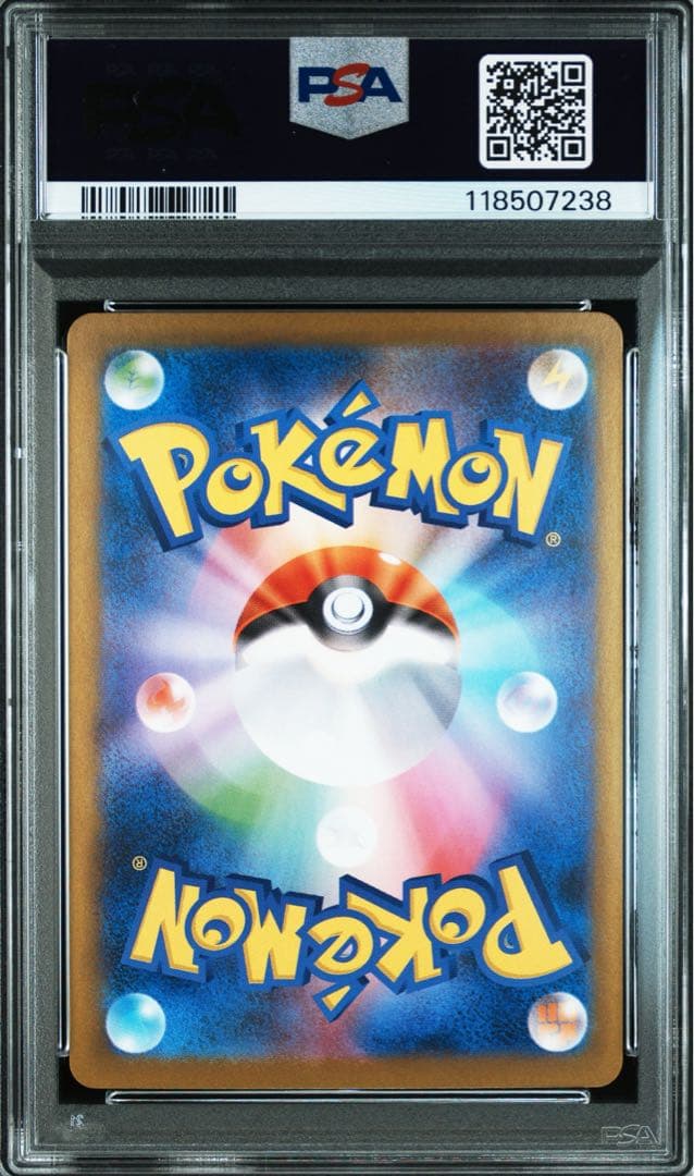 ポケモンカード　テラスタルフェスex ブラッキーex SAR PSA10