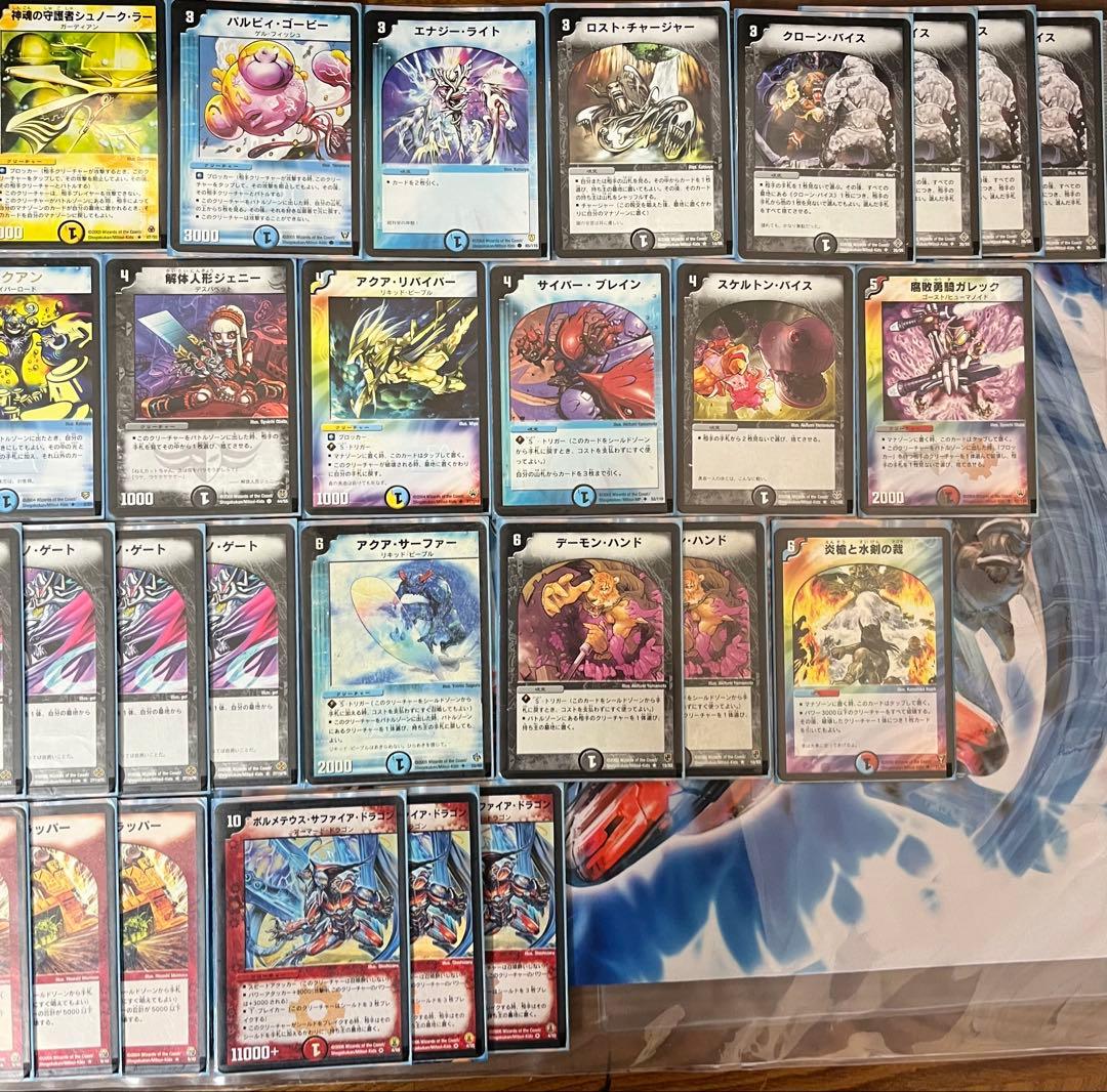 除去サファイア　フルレート　2006年サマーギャラクシーリーグ準優勝ゲートボール