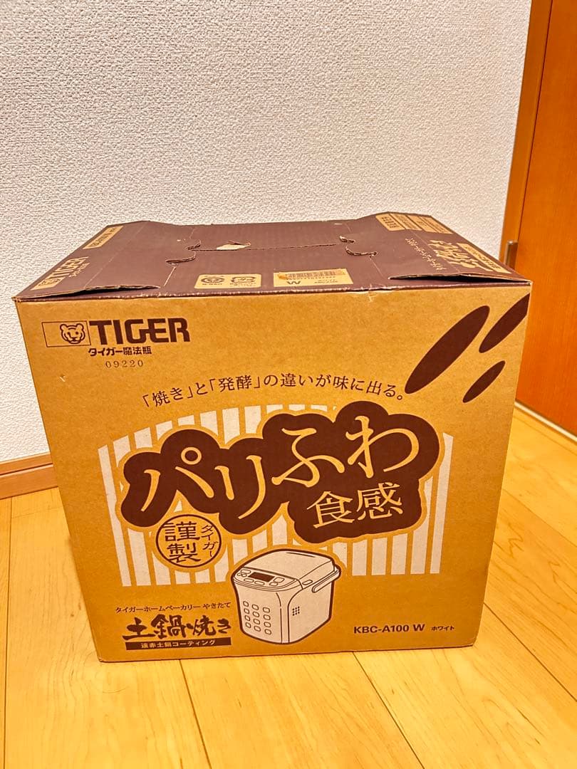 週末限定価格❗️【新品未使用】タイガー ホームベーカリー KBC-A100