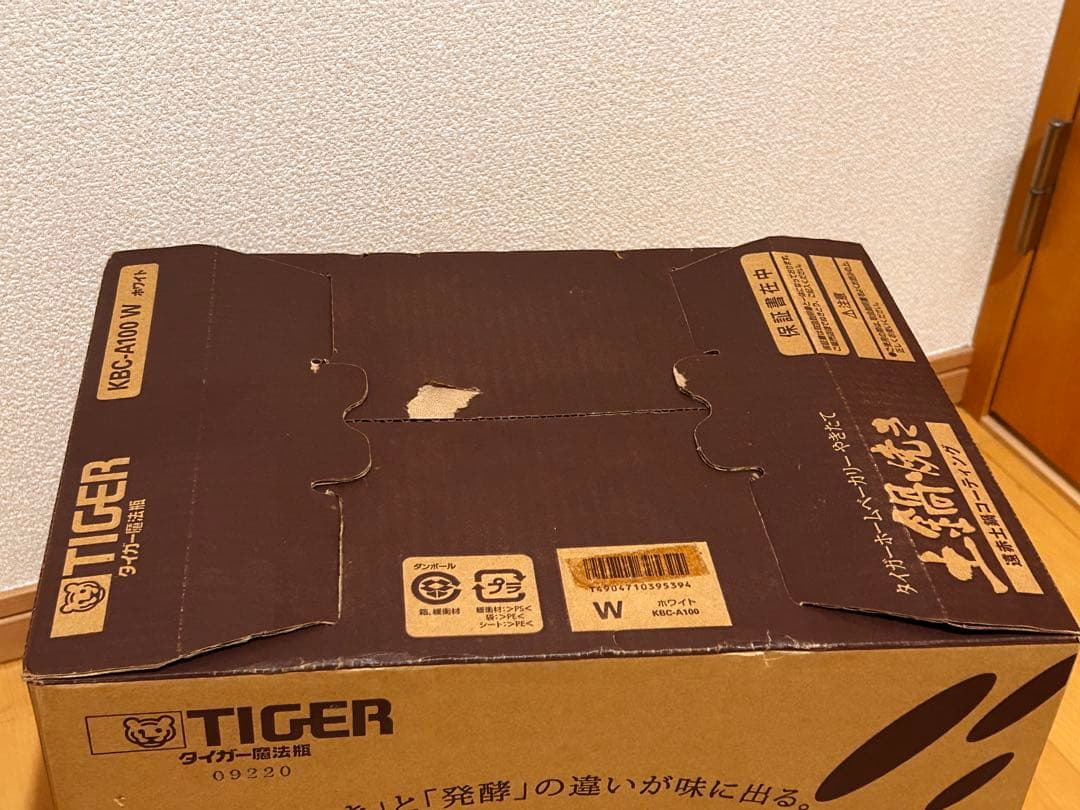 週末限定価格❗️【新品未使用】タイガー ホームベーカリー KBC-A100