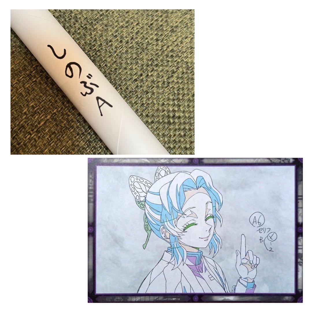 鬼滅の刃 ufotable DINING 柱稽古 ポスター 胡蝶しのぶ