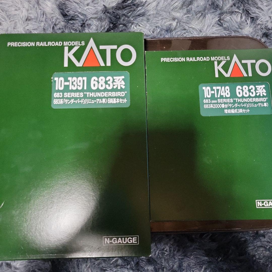 KATO 683系 サンダーバードリニューアル 12両フル編成セット 中古