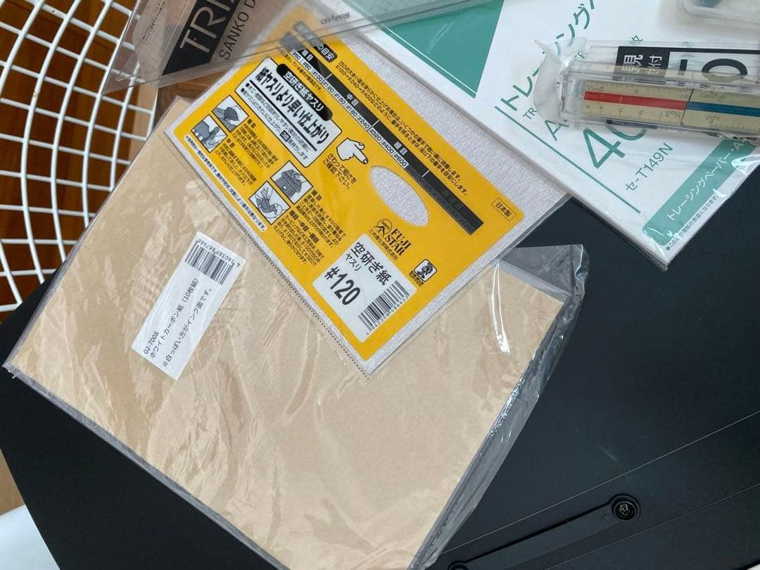 製図ケース　道具