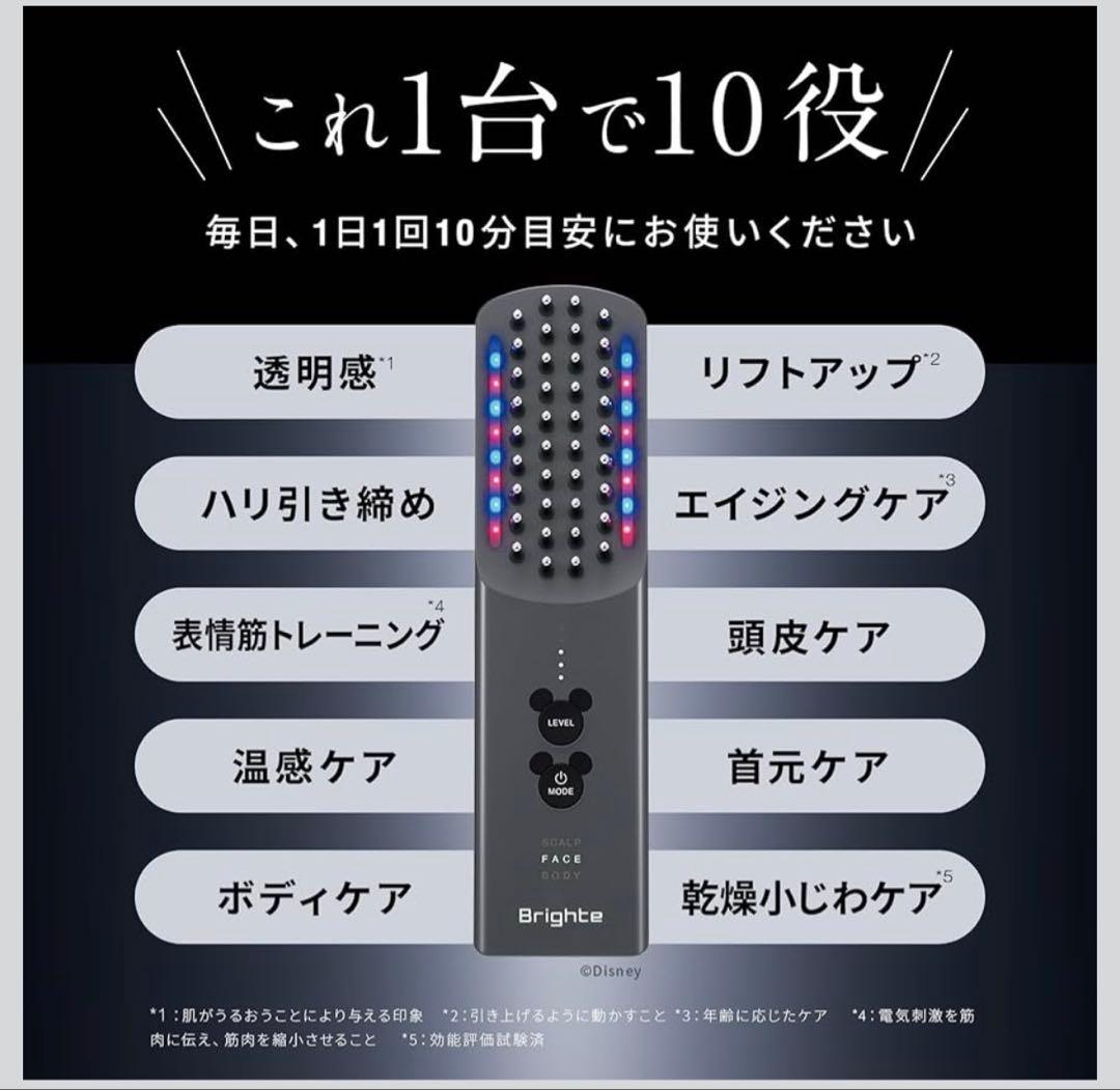エレキブラシ　ミッキー限定デザイン7点セット
