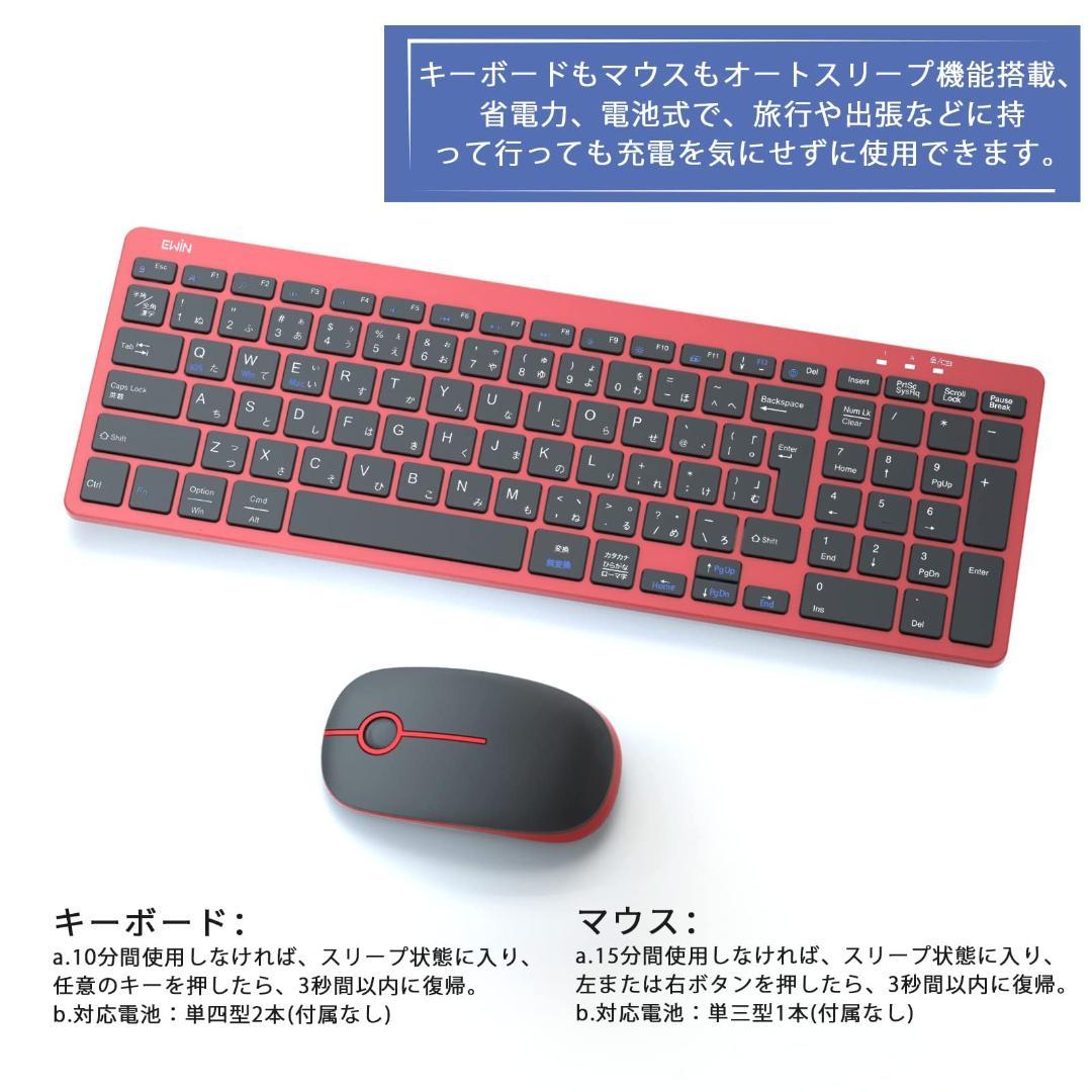 キーボードマウスセット Type-C?USB-A変換アダプタ付き
