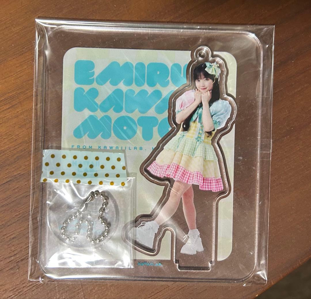 川本笑瑠　KAWAII LAB. MATES アクリルスタンドセット