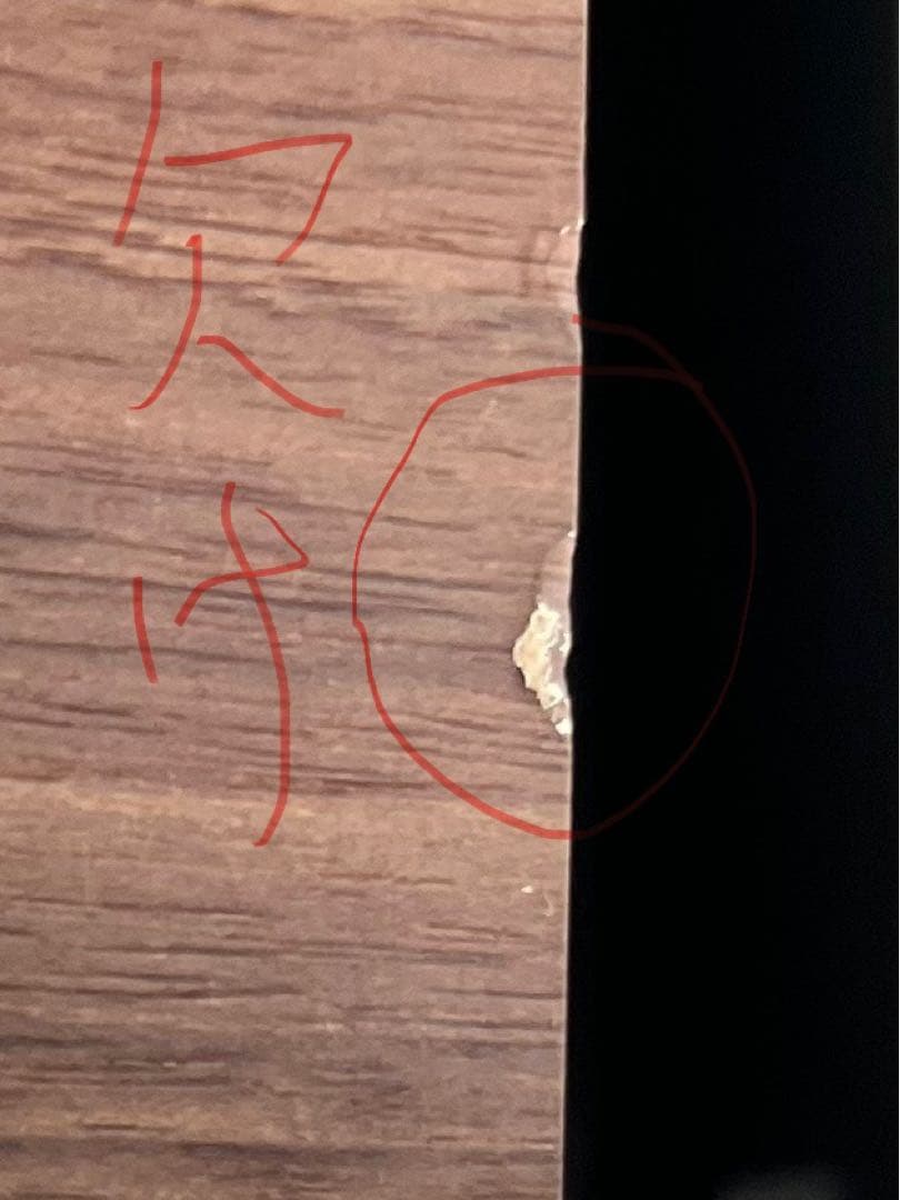 ニトリ　テレビボード　120cm