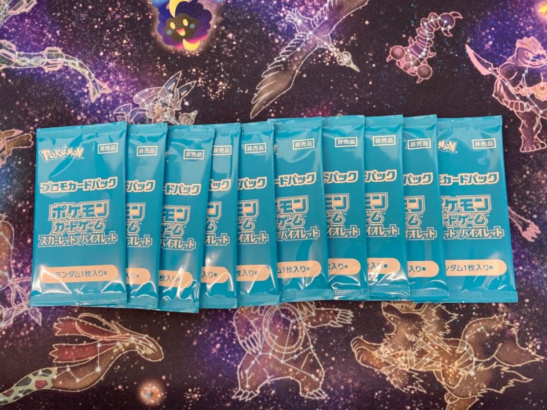 ポケモン スカーレット&バイオレット プロモ ポケカの夏がキタ 10パックセット