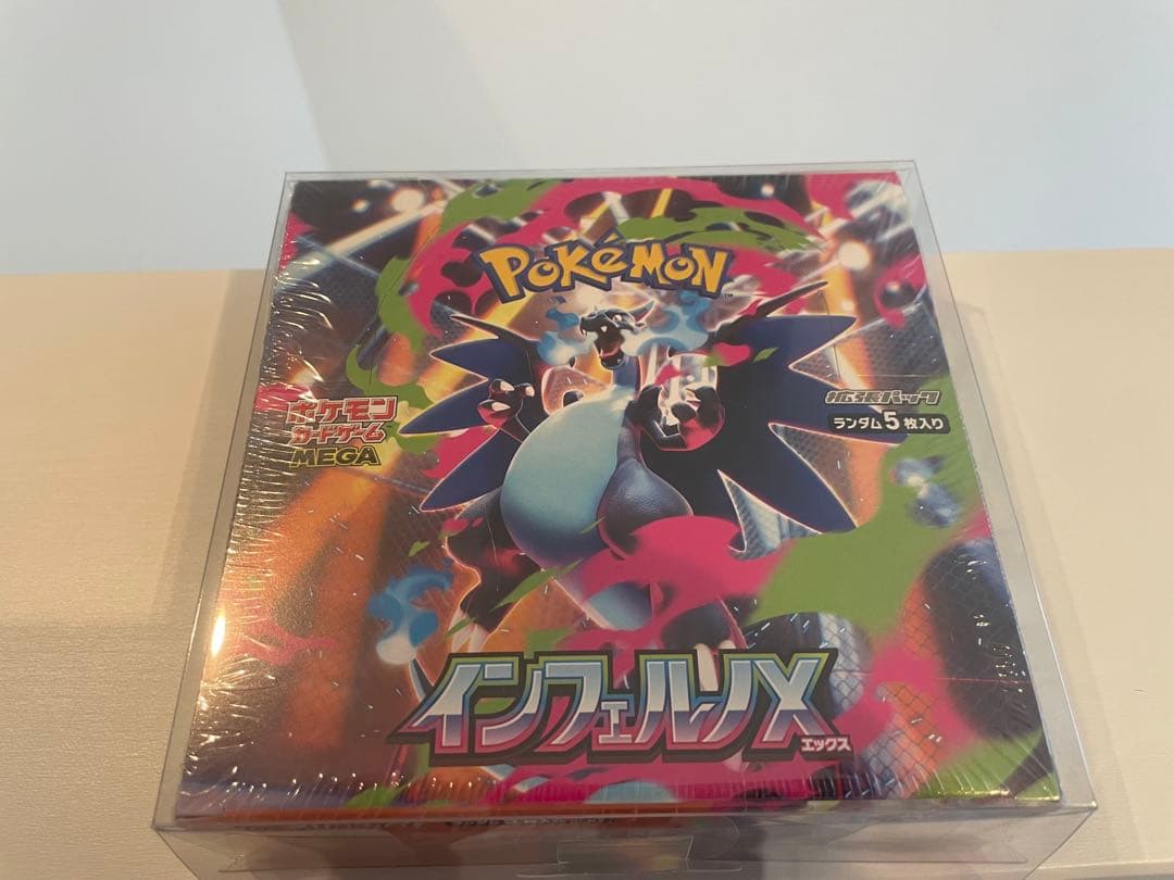 【ローダー付】ポケモンカード　インフェルノX 1BOX シュリンク付き