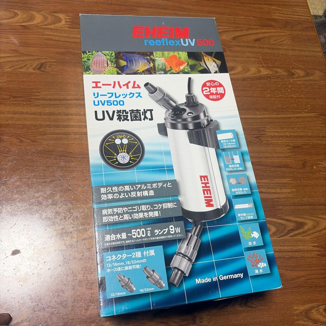 エーハイム　リーフレックスUV500 殺菌灯