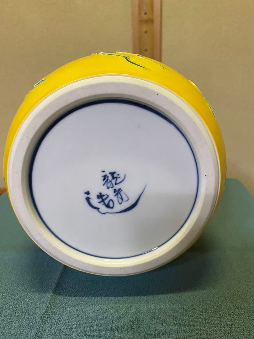 茶道具/水指 黄交趾京焼 龍岳造 清水焼鶴