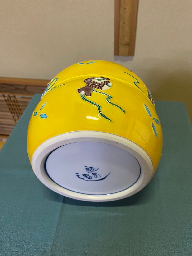 茶道具/水指 黄交趾京焼 龍岳造 清水焼鶴