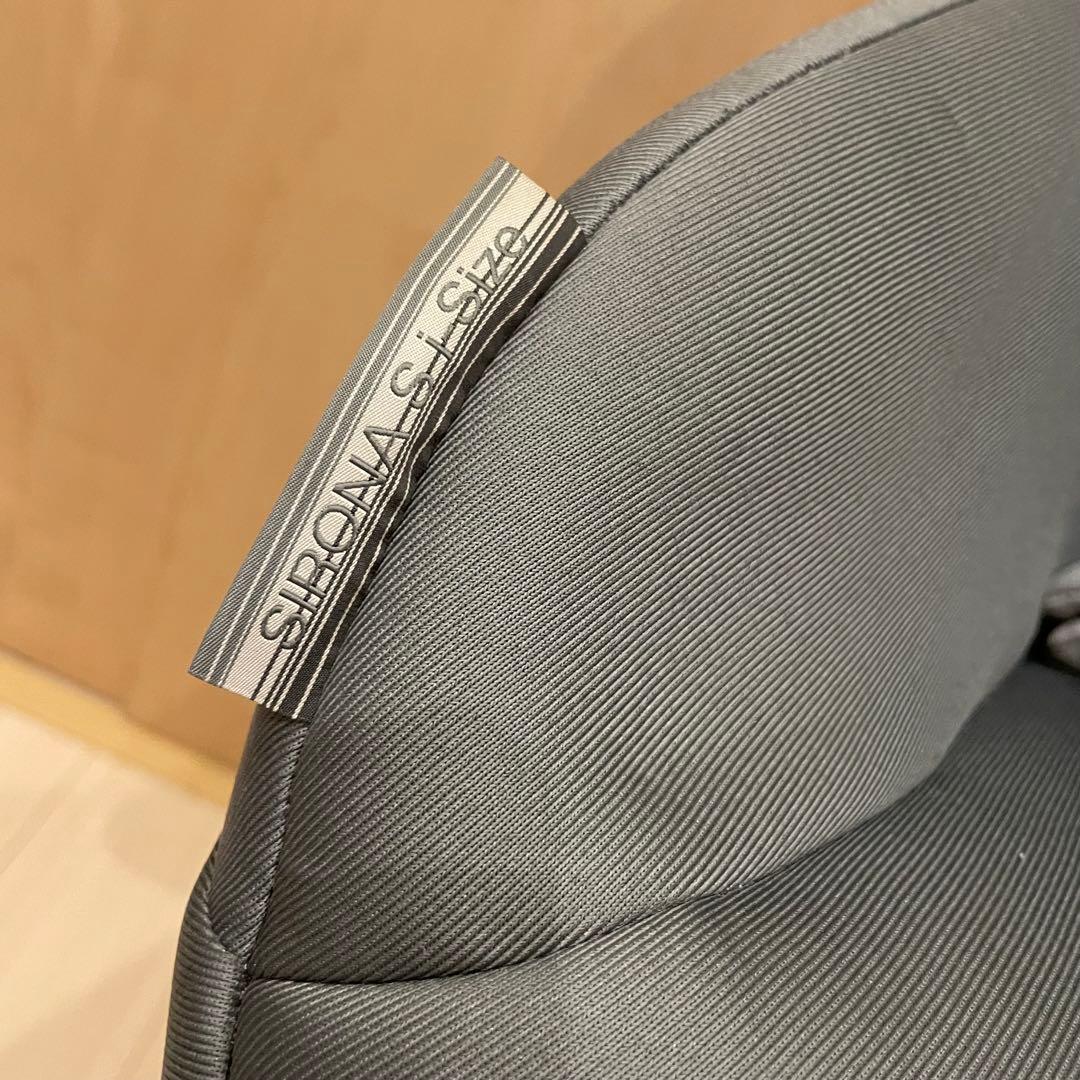 cybex サイベックスSIRONA S i-Size チャイルドシート