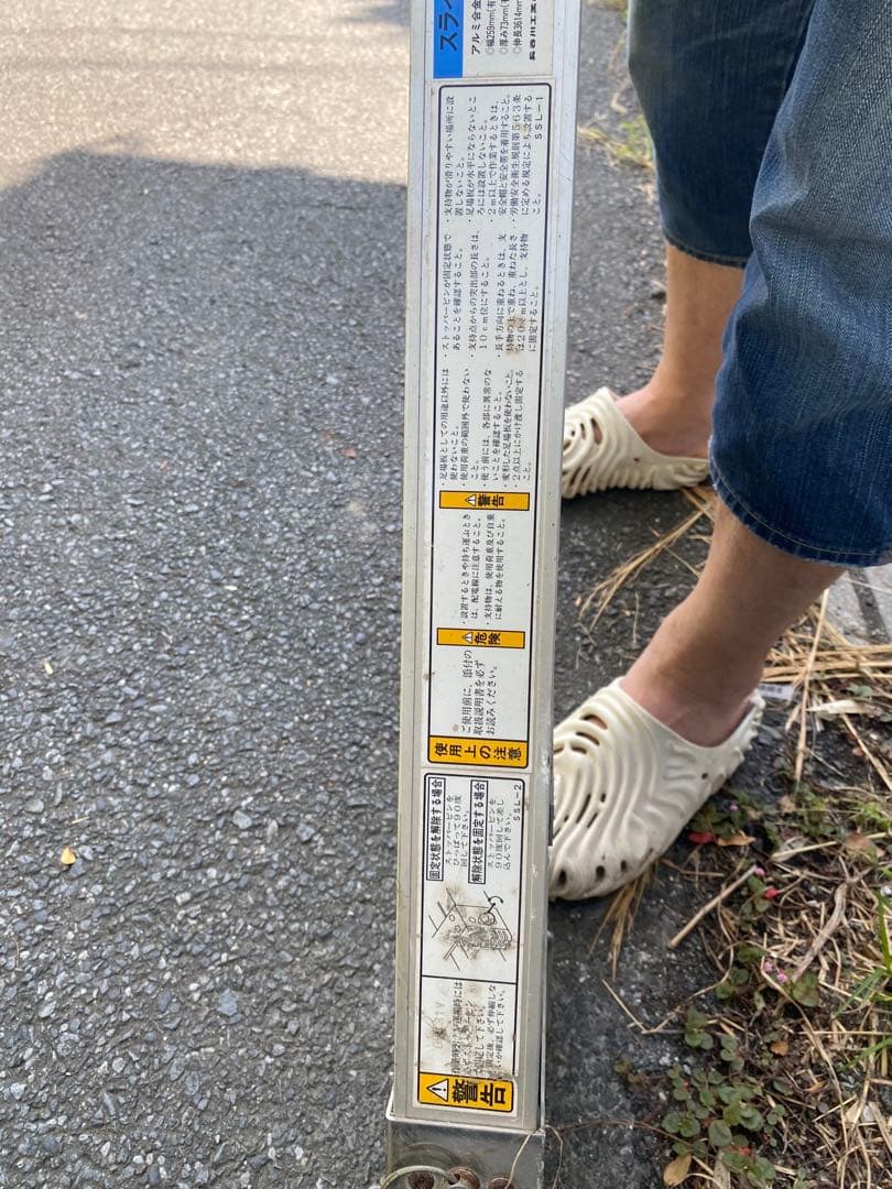 SSL-200 伸縮式はしご