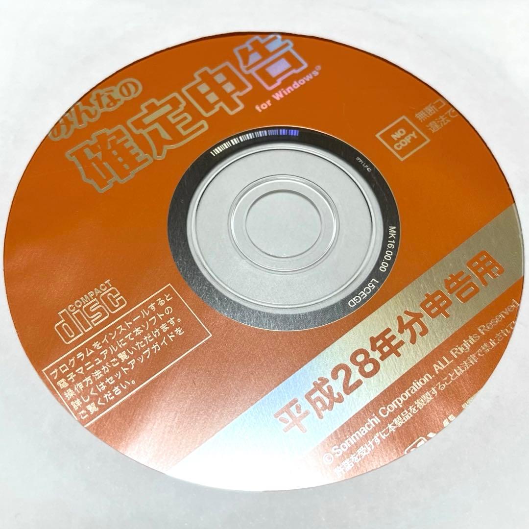 【新品未使用】※最終値下げ ソリマチ 農業簿記10