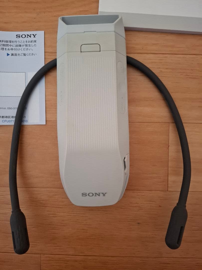 ソニー REON POCKET PRO　着るクーラー