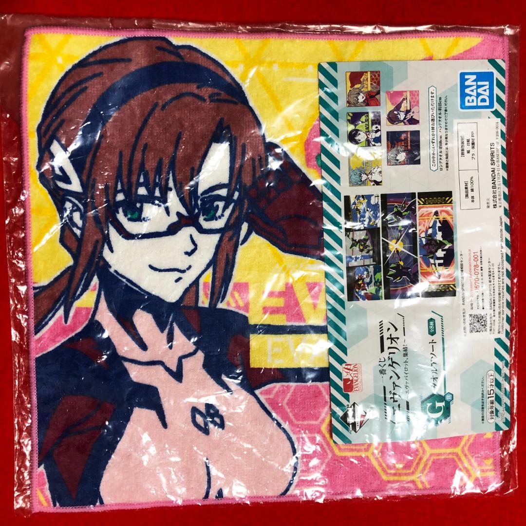 【ご希望の際1600円に変更】エヴァンゲリオンタオル9点／マリ・綾波・アスカ等