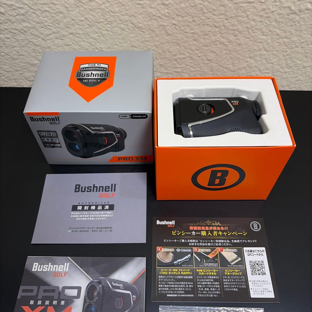 ブシュネル Bushnell ピンシーカー PRO XM ゴルフ用距離計 新品