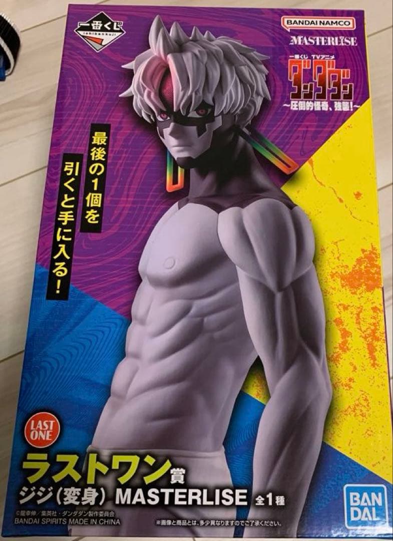 ダンダダン 1番くじ　ラストワン賞、A賞、B賞、D賞ほか計12点セット