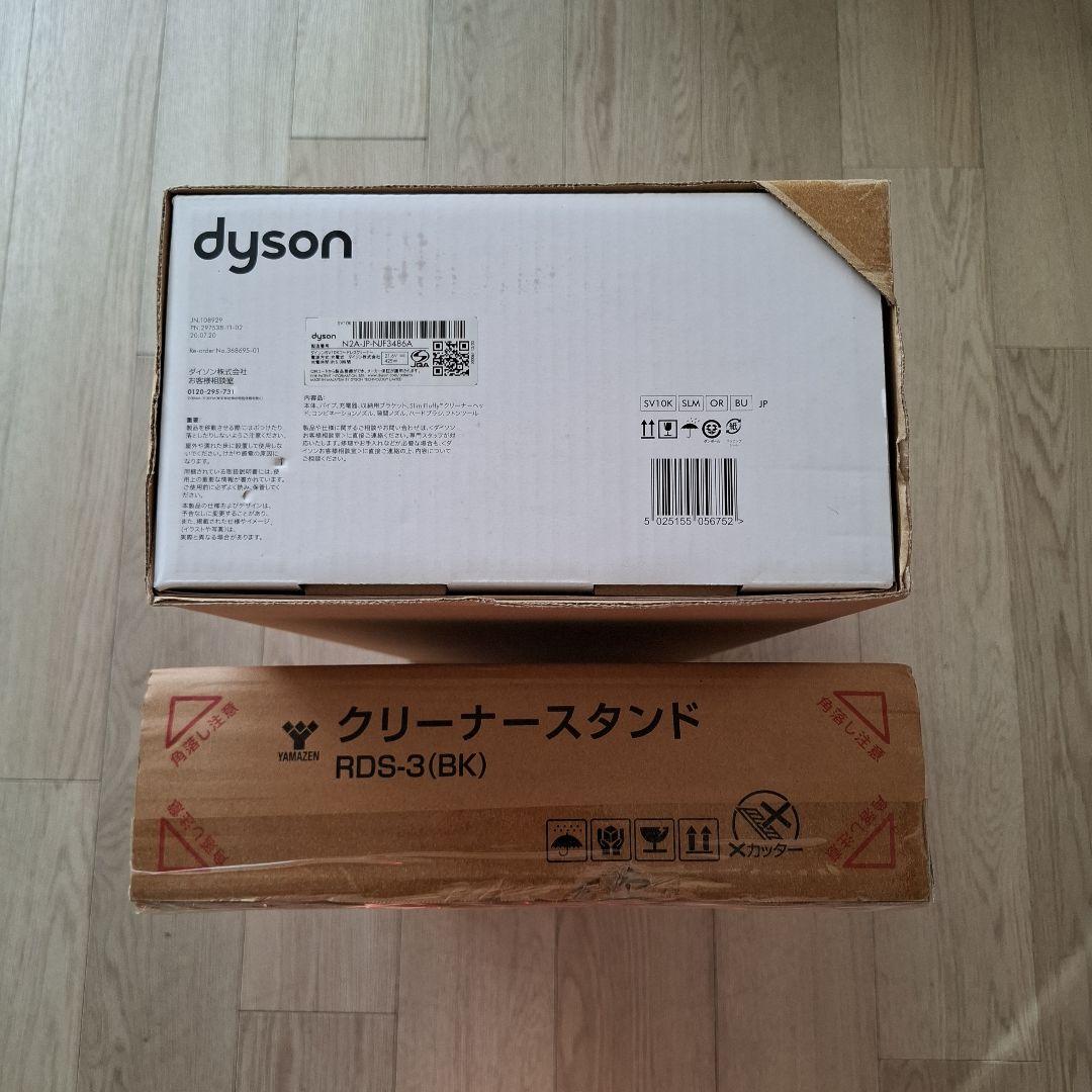 ダイソン 掃除機 Dyson SV10K／スタンド付 YAMAZEN RDS-1