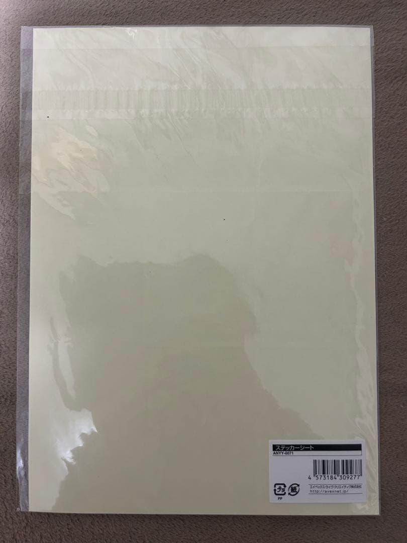 幻影異聞録 #FE イベントグッズ ステッカー