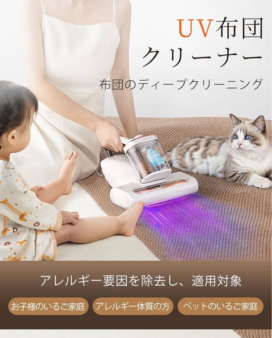 布団クリーナー M100 抗アレルゲン性 紫外線&加熱付 布団掃除機 ぬいぐるみ