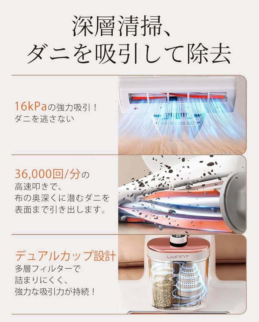 布団クリーナー M100 抗アレルゲン性 紫外線&加熱付 布団掃除機 ぬいぐるみ