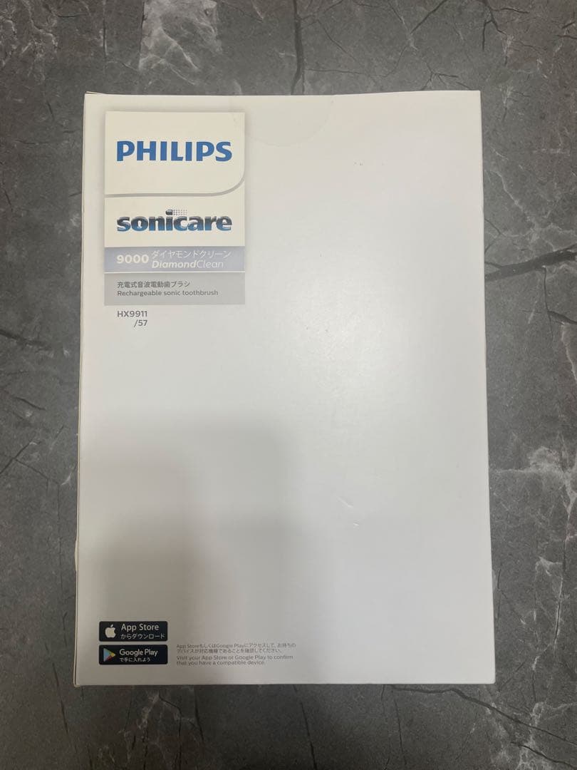 ［新品］Philips Sonicare 9000 DiamondClean