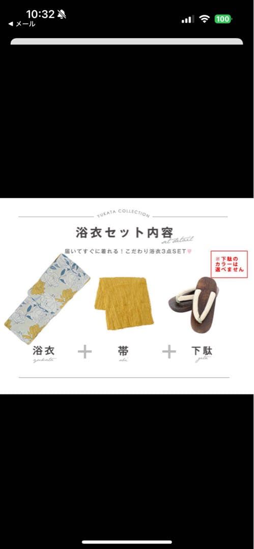 あおさん専用◇花柄浴衣