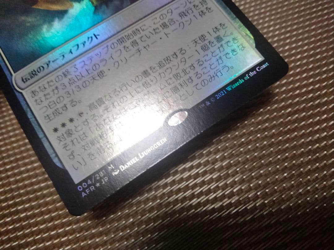 確認用】フォーゴトン・レルム探訪 プロモfoil 高貴なる行いの書 日本語 1枚