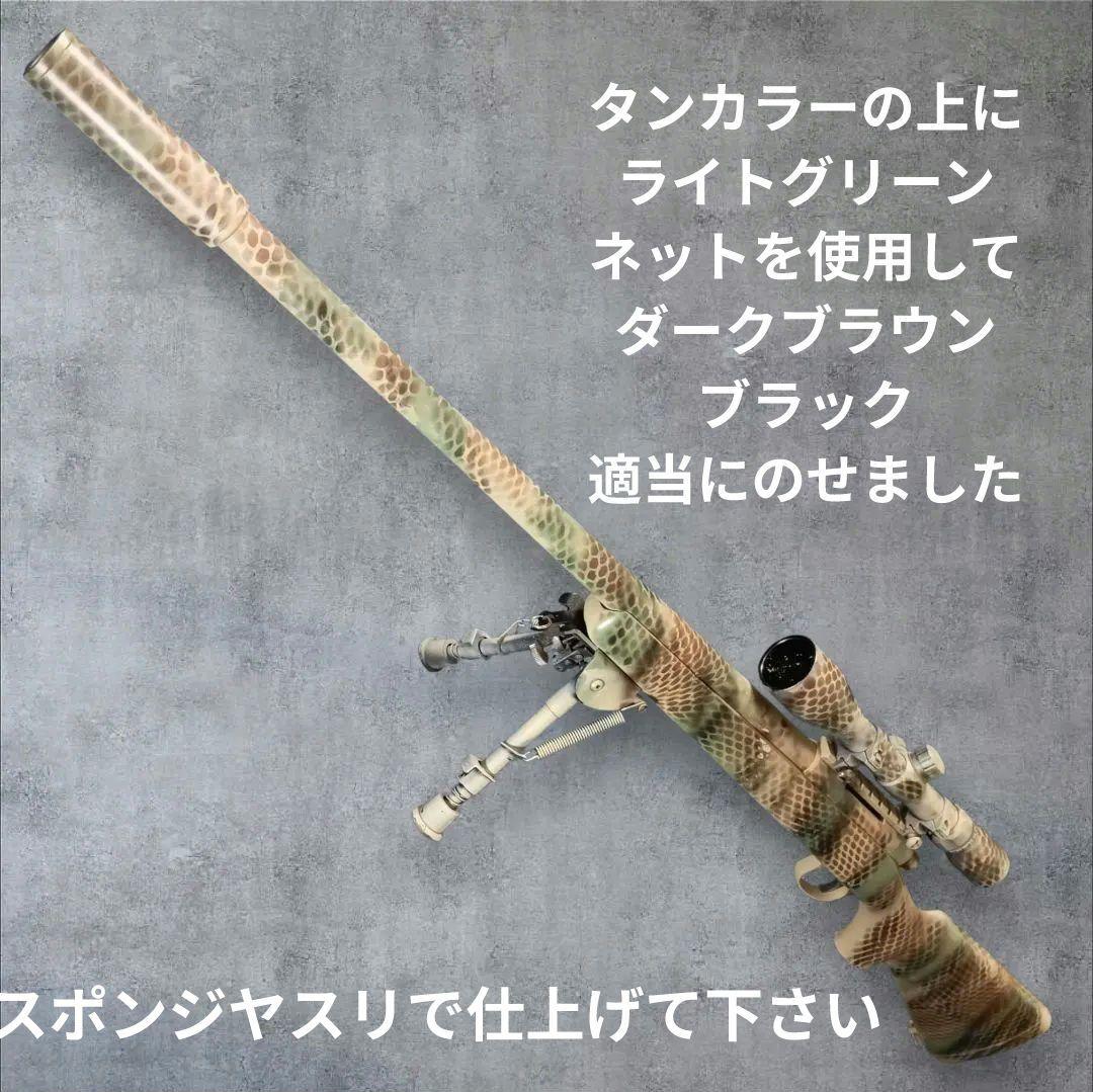 フルカスタム VSRー10プロスナイパー デザート塗装 東京マルイ