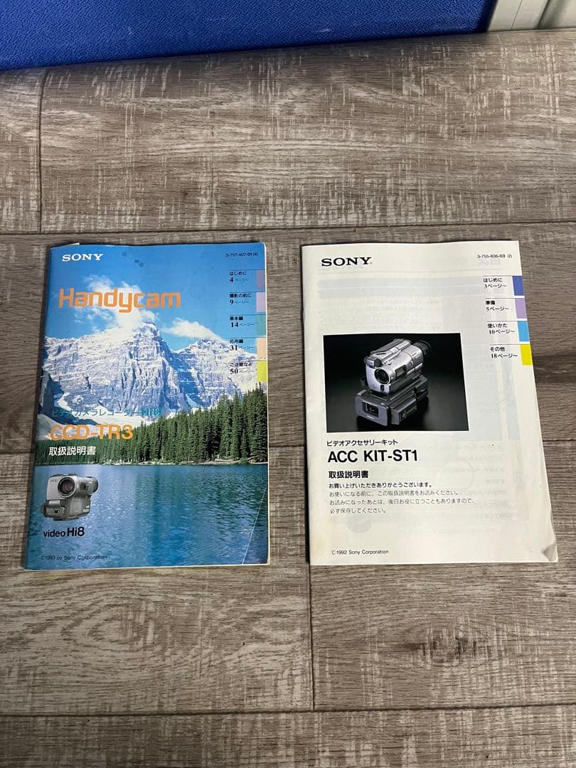 ソニー Handycam 8mmビデオカメラvideo Hi8 CCD-TR3