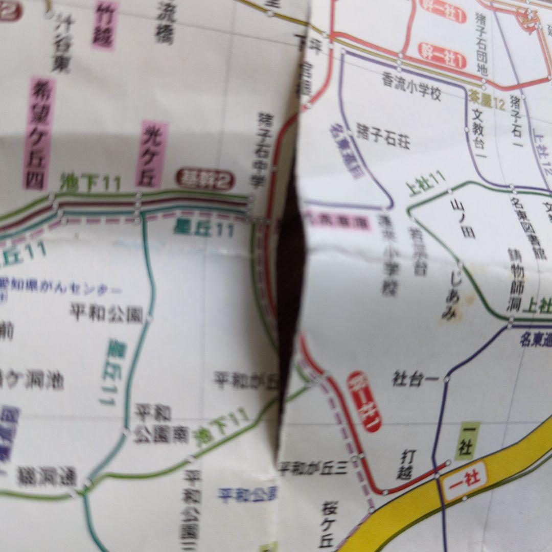 鉄道関連地図・パンフレットセット　 名古屋市バス地下鉄路線図