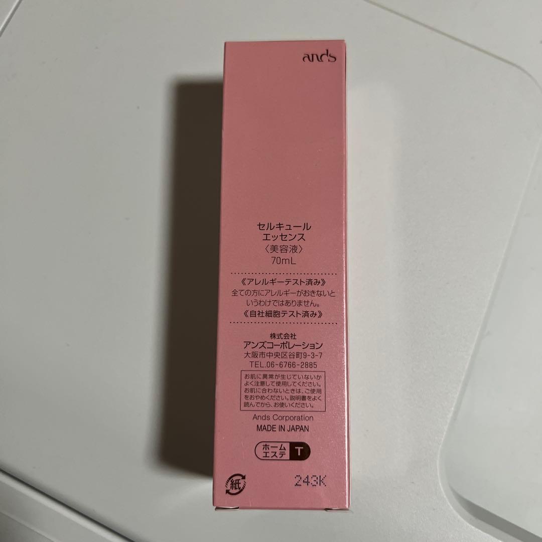 あんこ！　CELCURE milk 210ml エッセンス通常サイズ