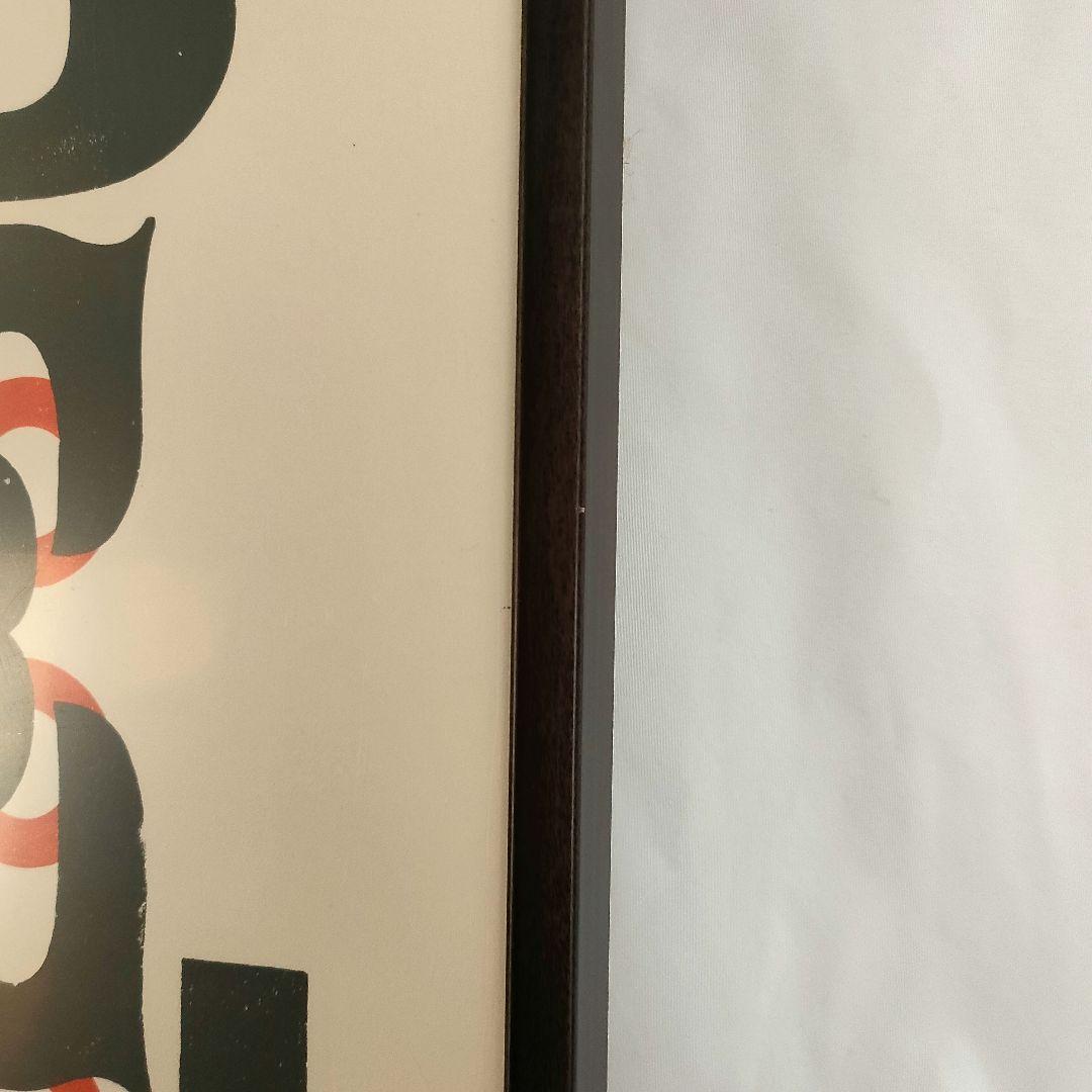 Stephen Kenny活版印刷 MADE in U.K.ミッドセンチュリー