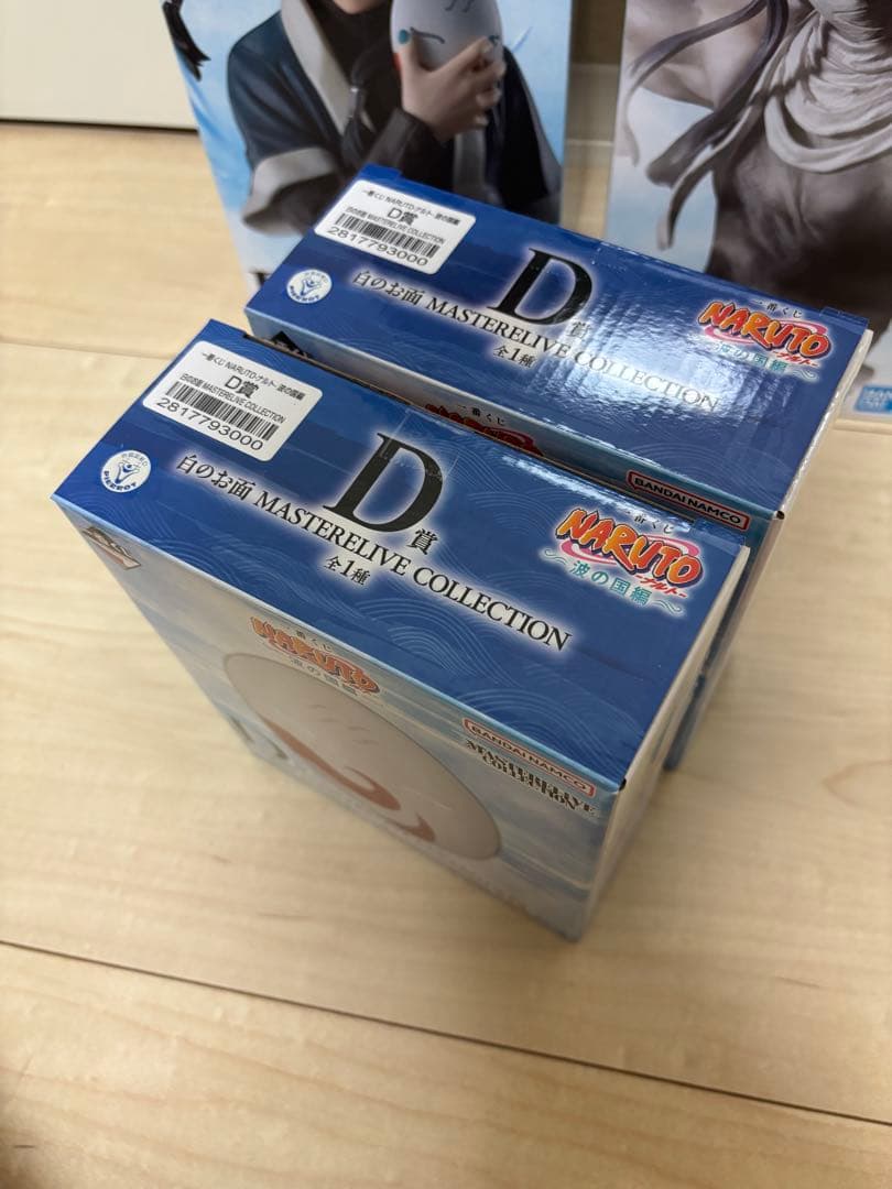 NARUTO 一番くじ 波の国編 フィギュアセミコンプ セット