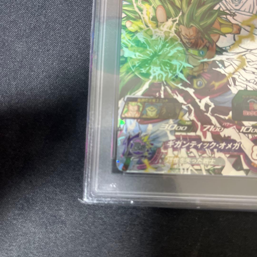 ブロリー メモリアルパック　H8-SEC p psa10ドラゴンボールヒーローズ