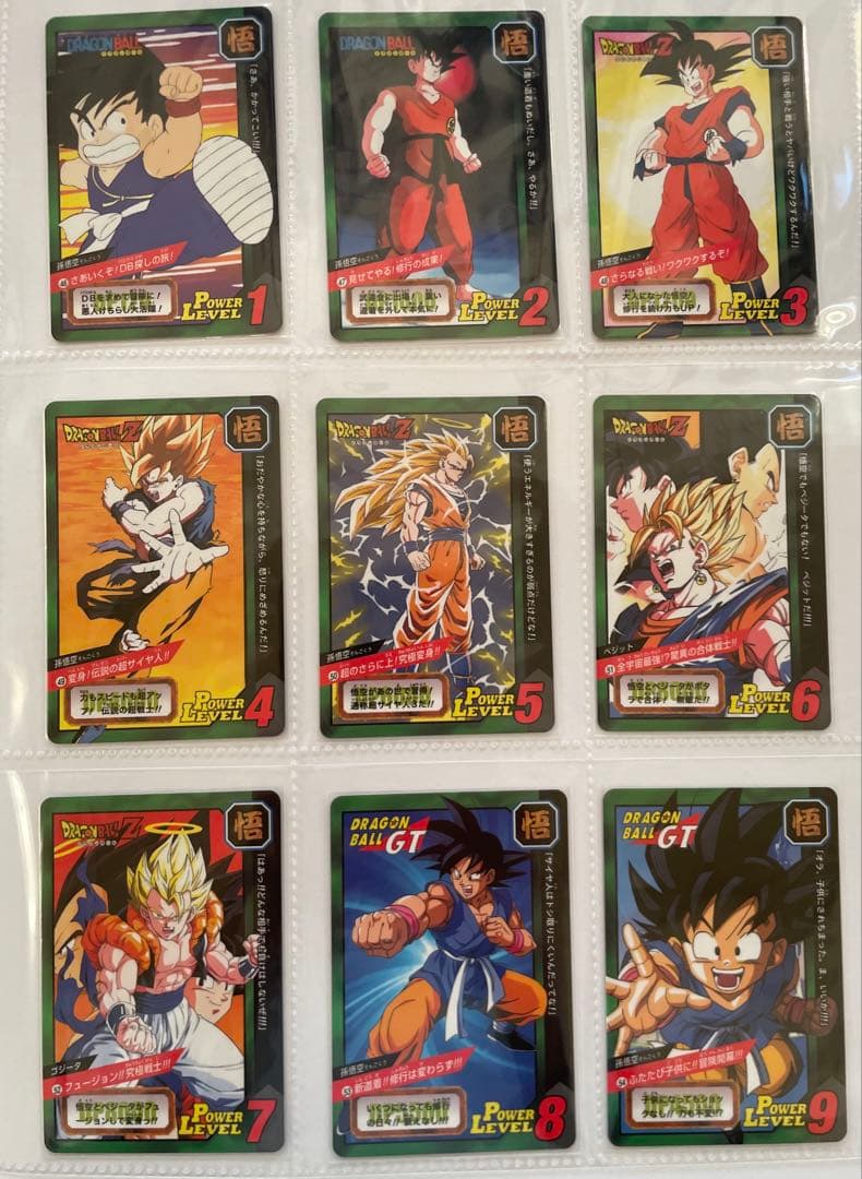 【未剥がし】ドラゴンボール 悟空スペシャル＆特別弾コンプリート82枚セット