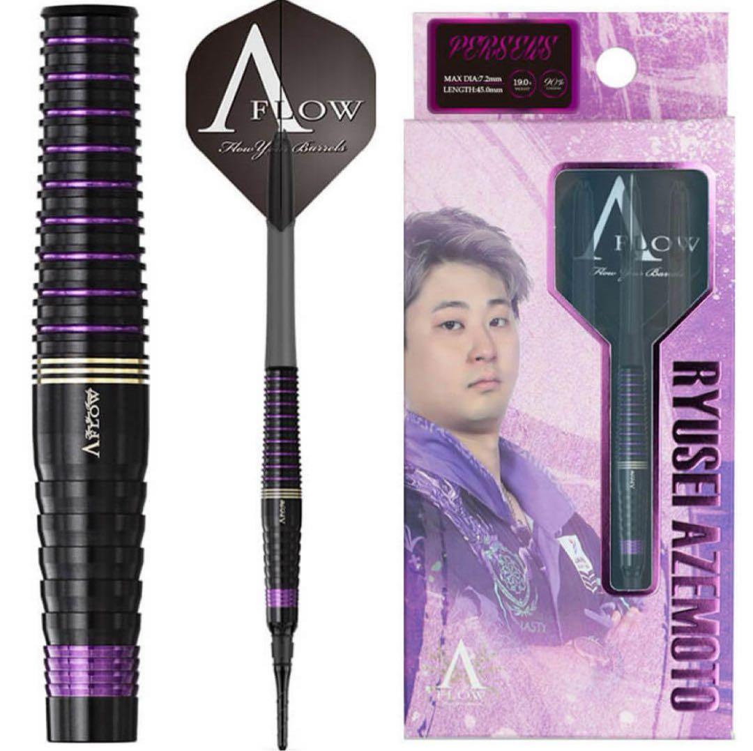 ダイナスティー エーフロー ペルセウス 2BA 19g 畦元隆成モデル