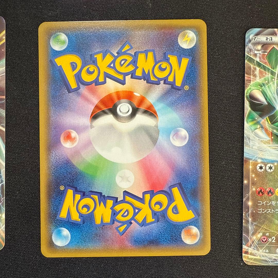 MレックウザEX エメラルドブレイク　 MレックウザEX レックウザEX