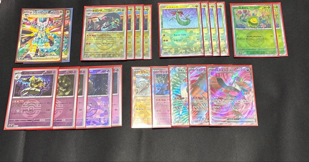 今月までの出品‼️ポケモンカード 引退品 ⚠️説明欄しっかり読んでください‼️