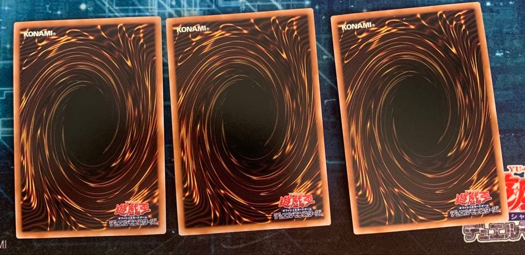 遊戯王　エマージェンシーサイバー　25th 3枚