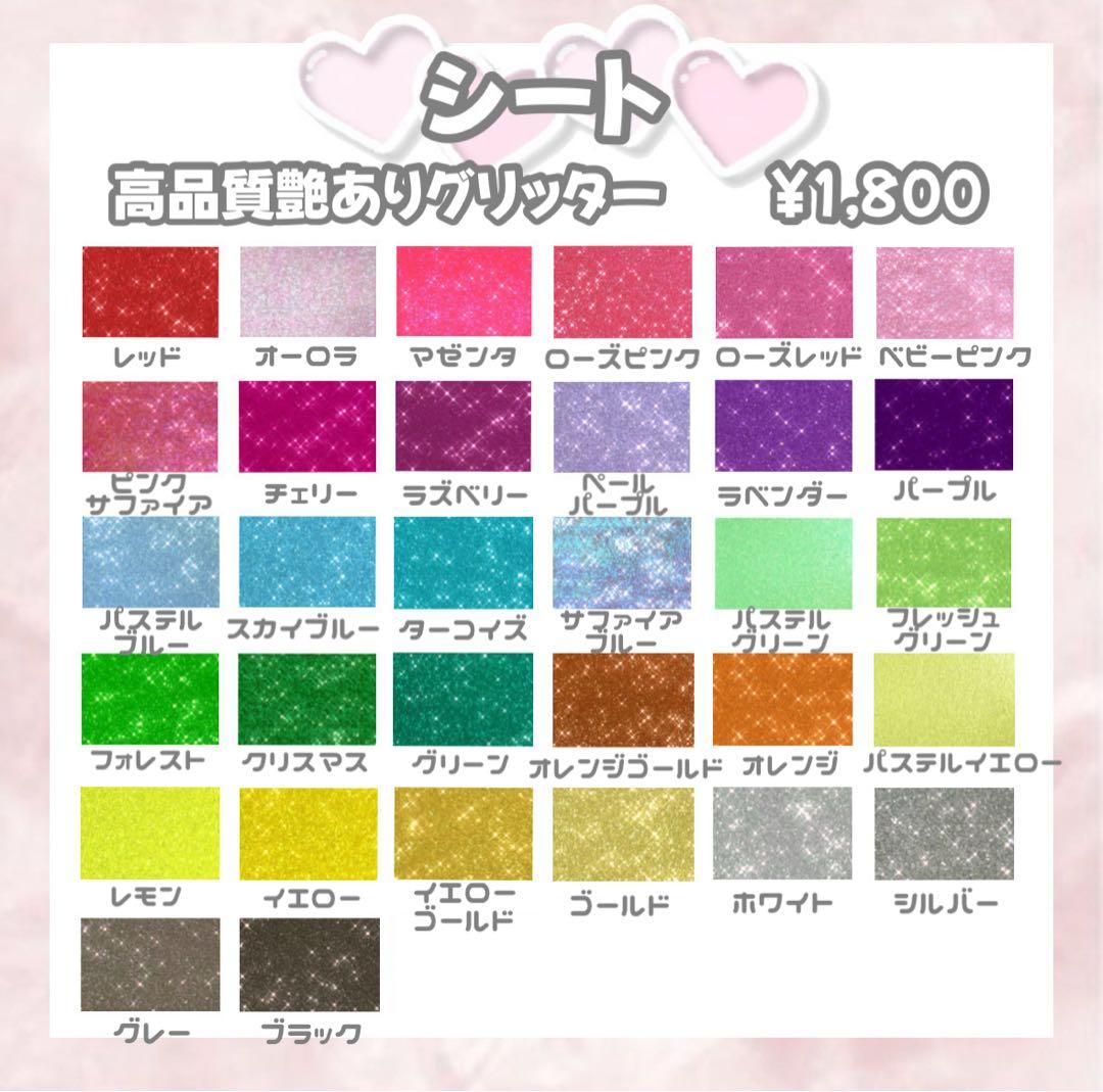 R【1/20】うちわ屋さん うちわ文字 連結文字 ハングル オーダー