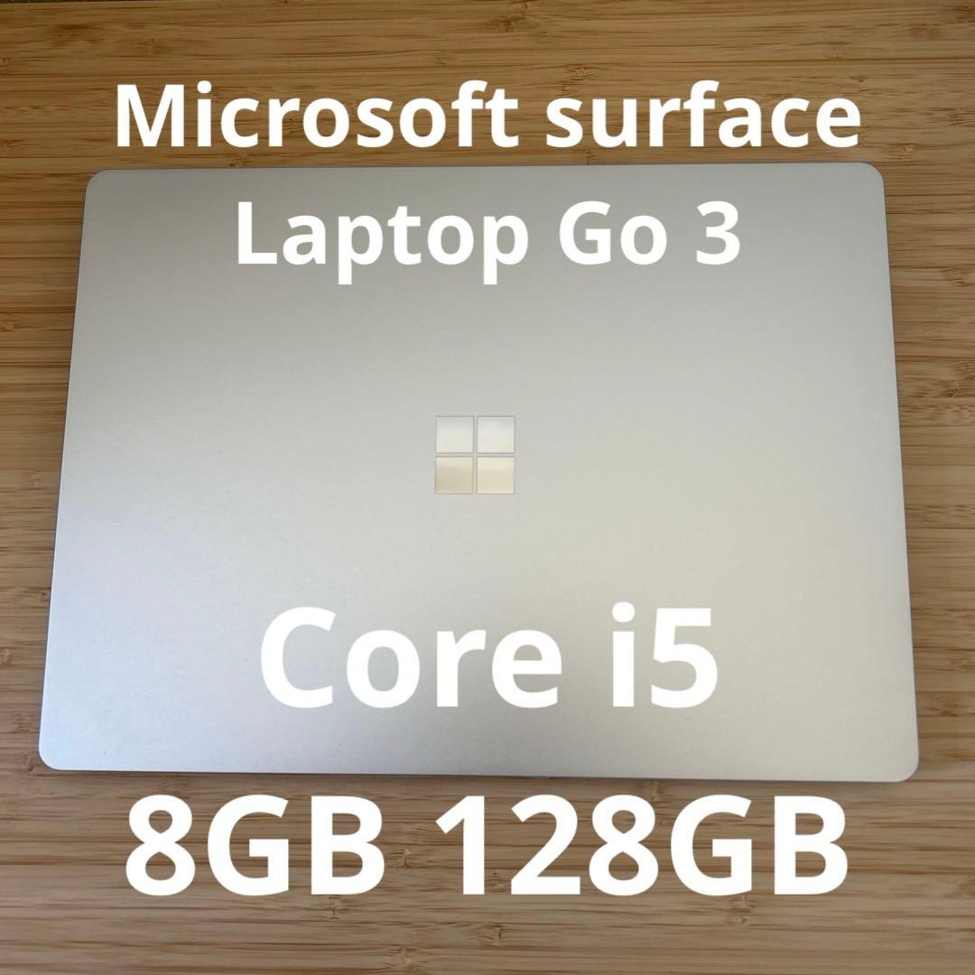 【ほぼ新品】Microsoft Surface Laptop Go 3 プラチナ