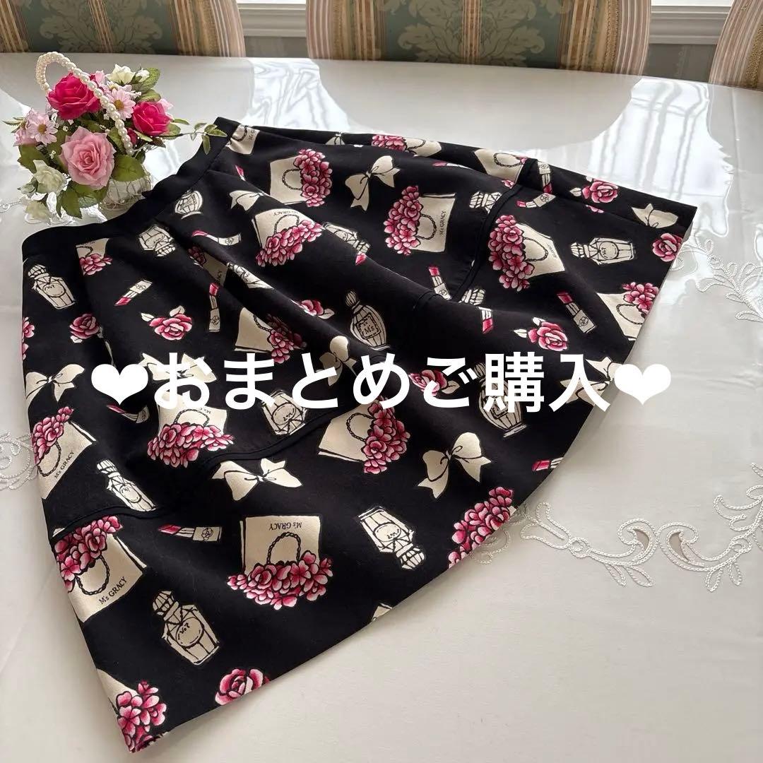 ❤︎おまとめご購入❤︎ エムズグレイシー　カタログ掲載スカート＆お色違いスカート38