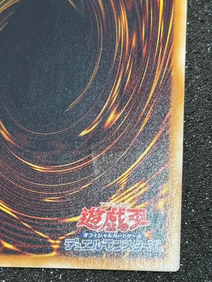 【超極美品】遊戯王　ブラック・ローズ・ドラゴン　レリーフ