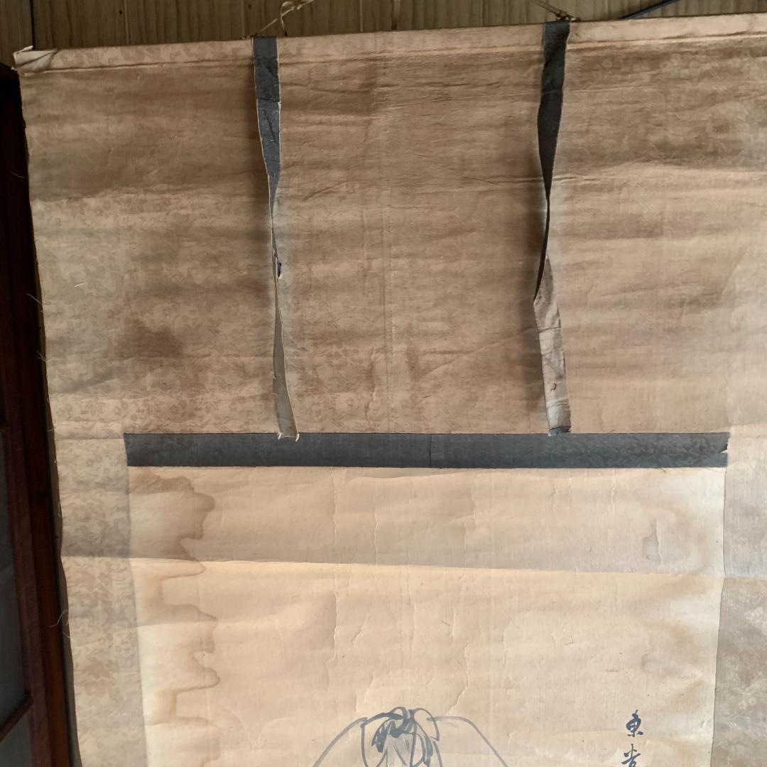 江戸時代　水墨画 掛け軸 七福神