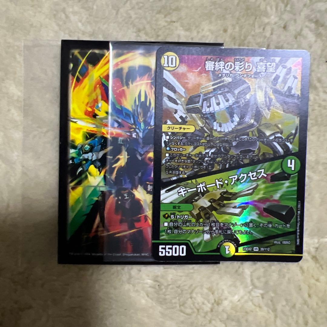 デッキ 10軸ガチロボ