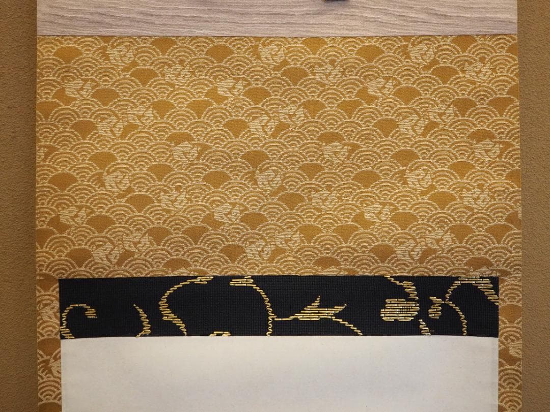 表千家久田家12代尋牛斎宗也自筆短冊『悠然見南山』掛軸（共箱）